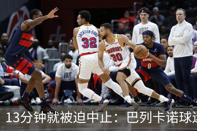 13分钟就被迫中止：巴列卡诺球迷用纸飞机把主席逼到台前